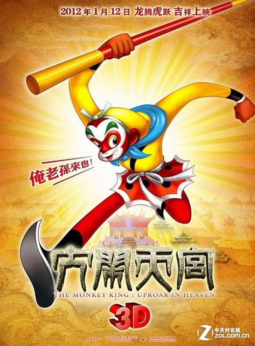 日照职业技术学院学位证办理